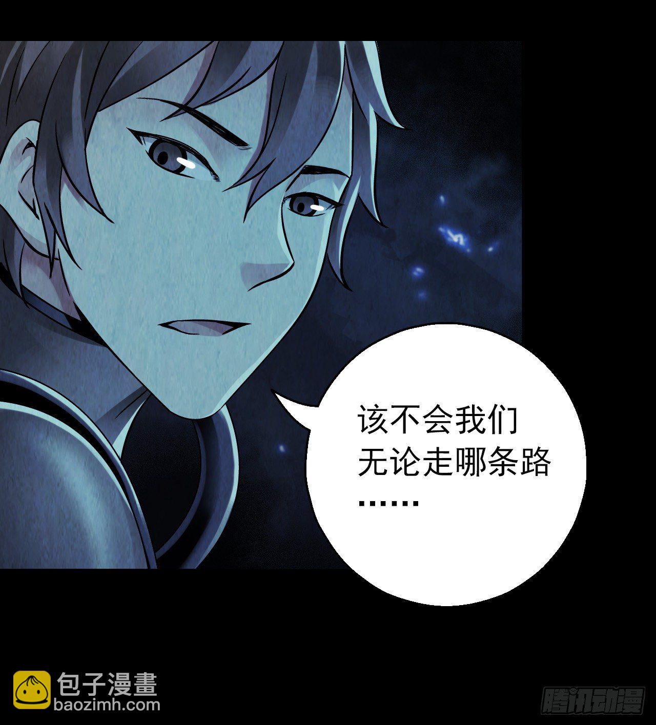 第12章 前尘往事8（下）-第128话