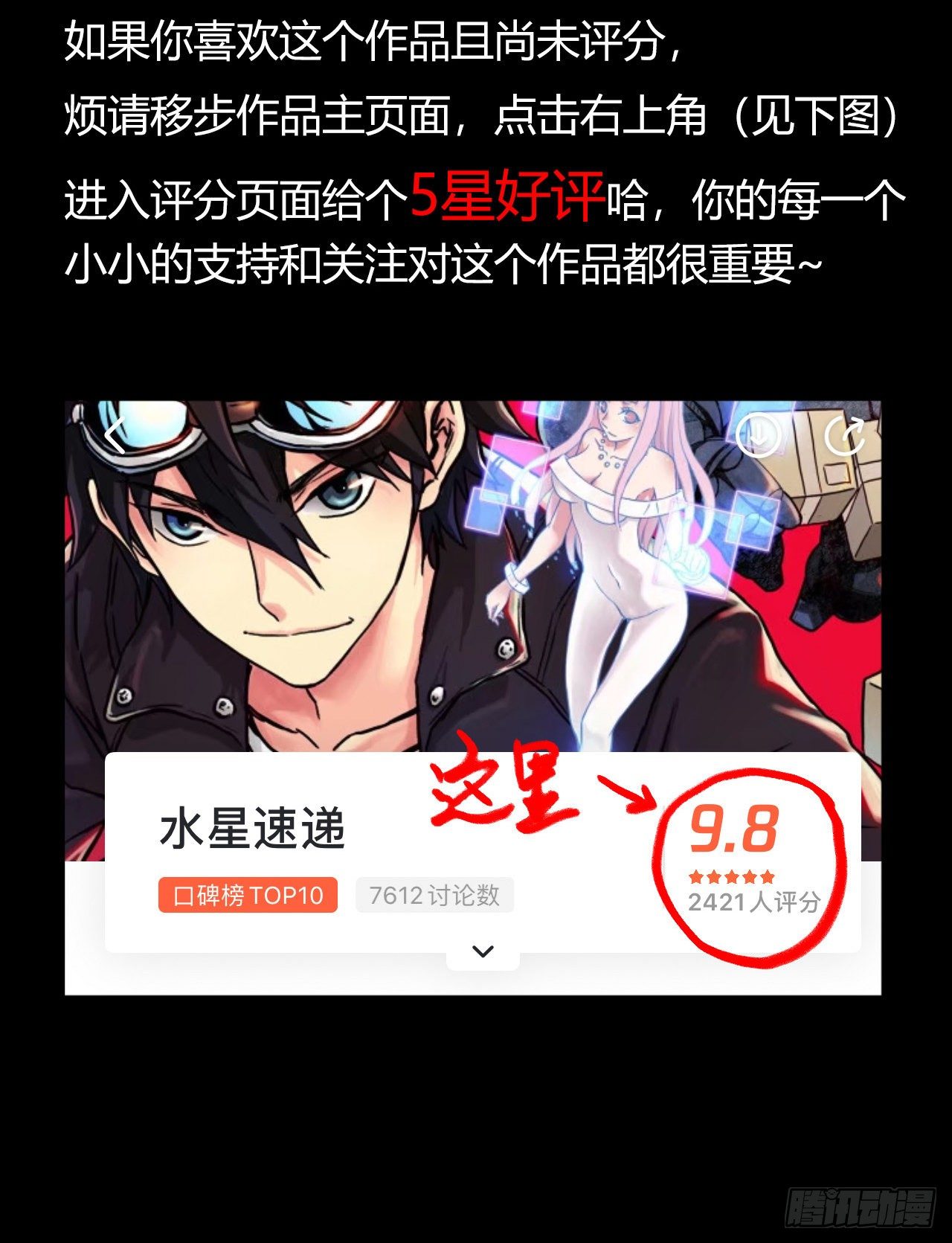 第12章 前尘往事8（下）-第128话