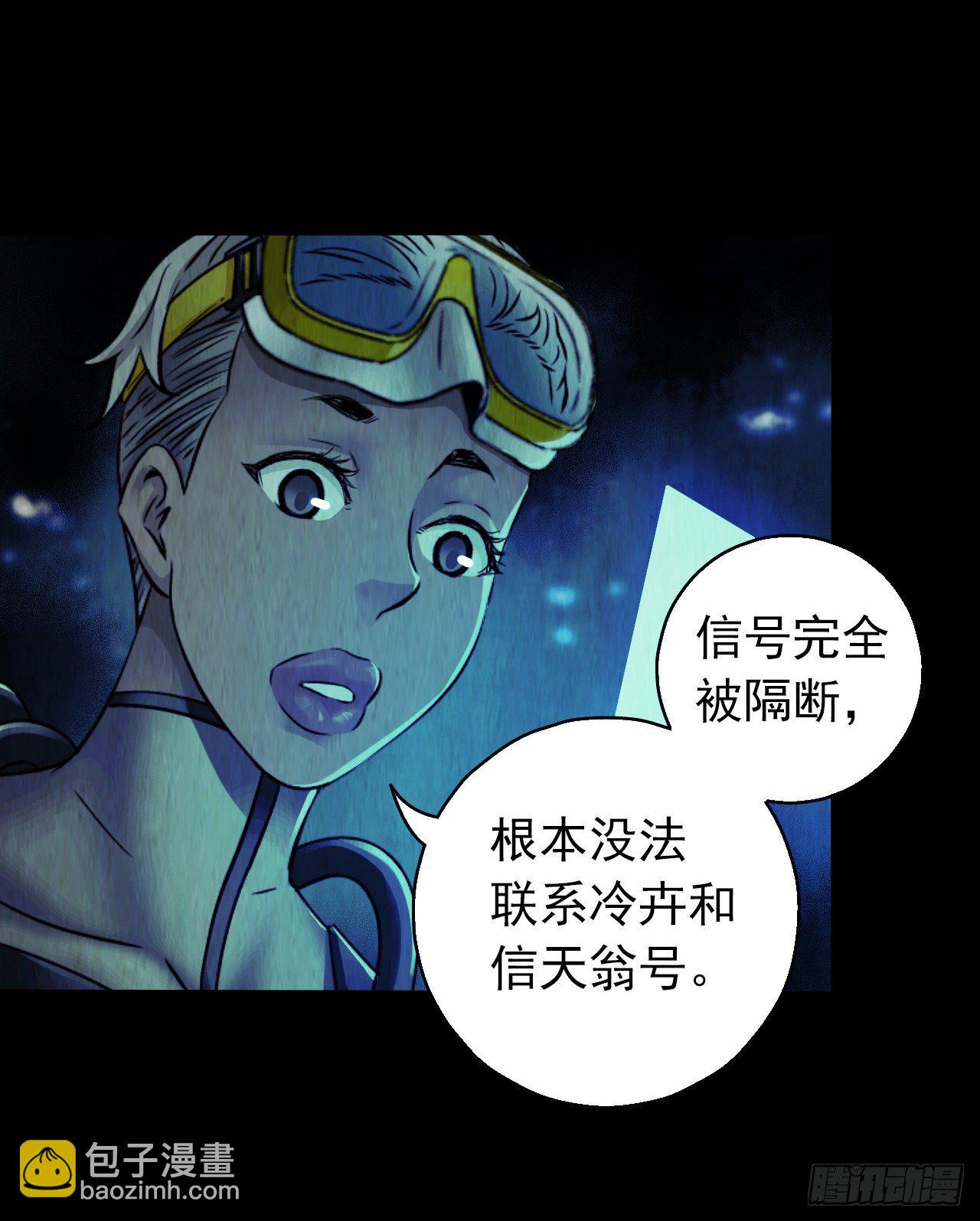 第12章 前尘往事8（下）-第128话