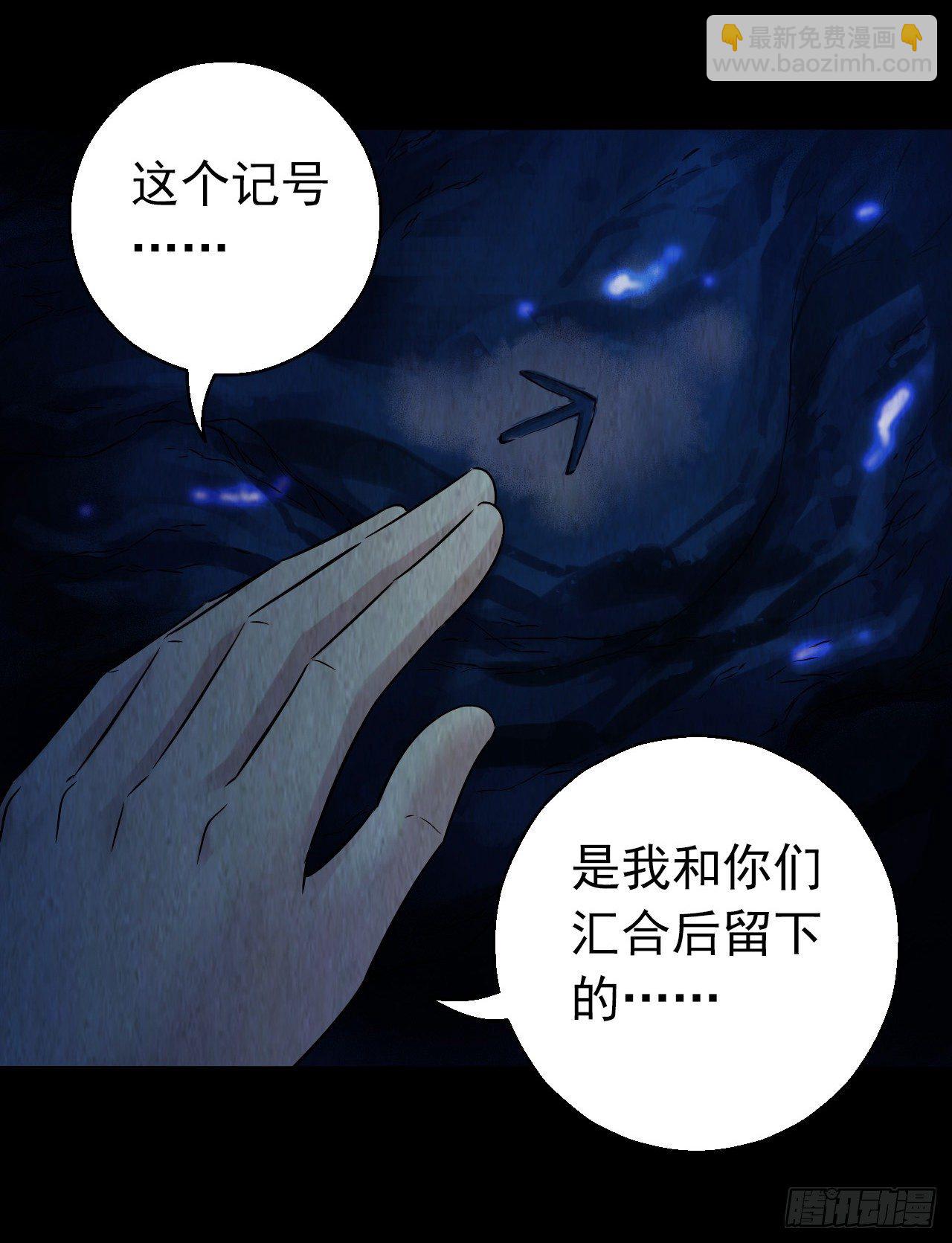 第12章 前尘往事8（下）-第128话