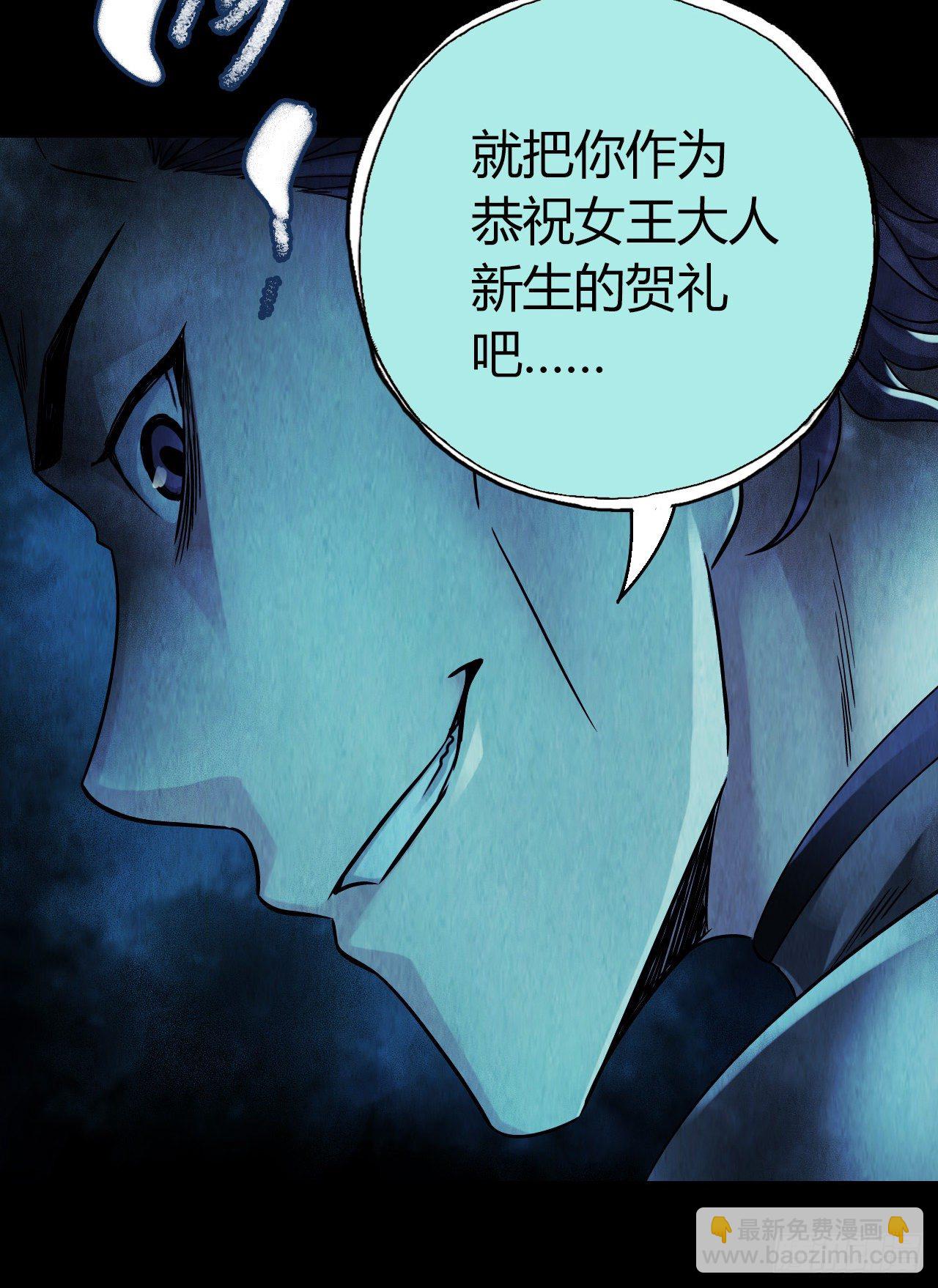 第12章 前尘往事10(1/2)-第130话