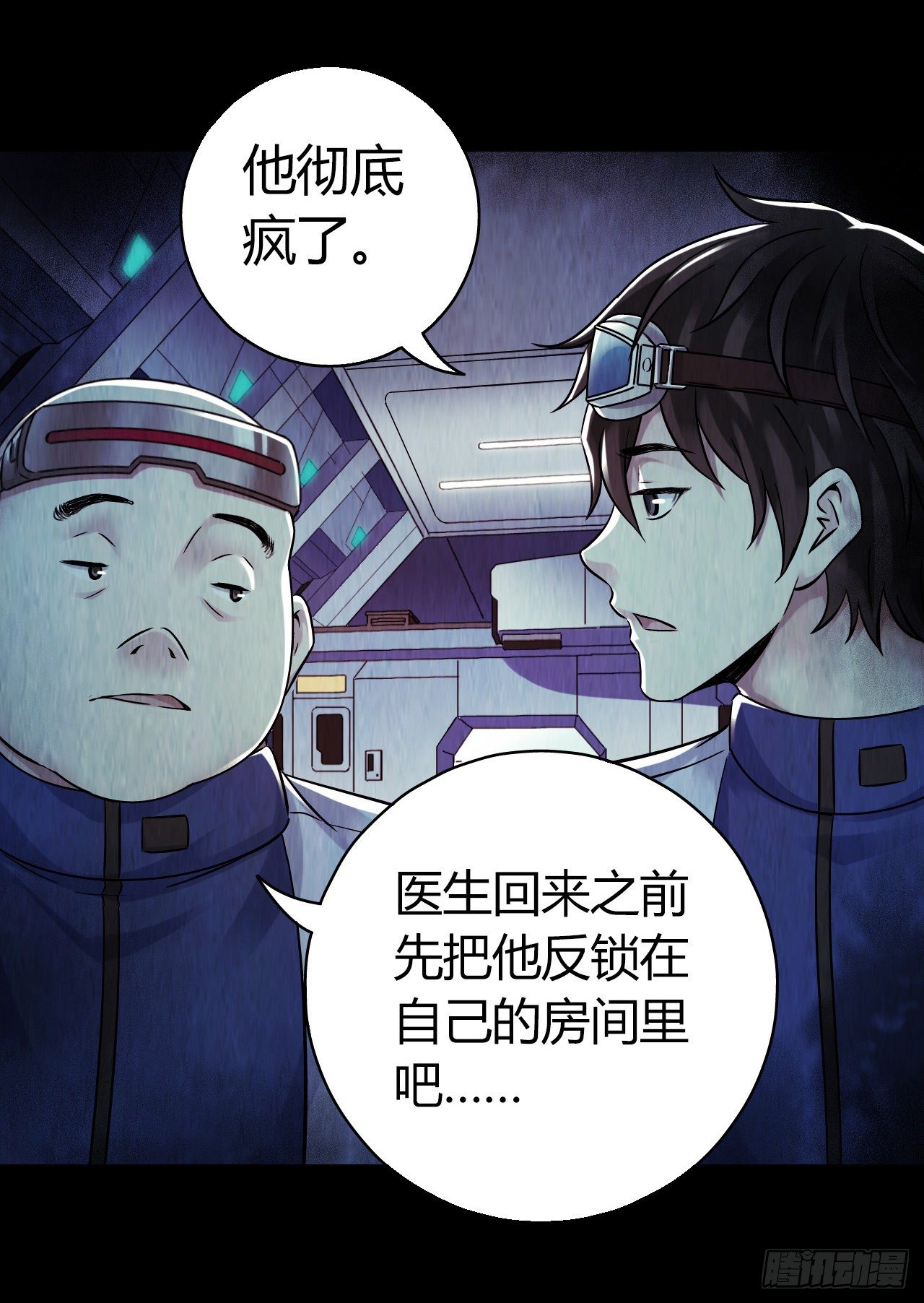 第12章 前尘往事10(1/2)-第130话