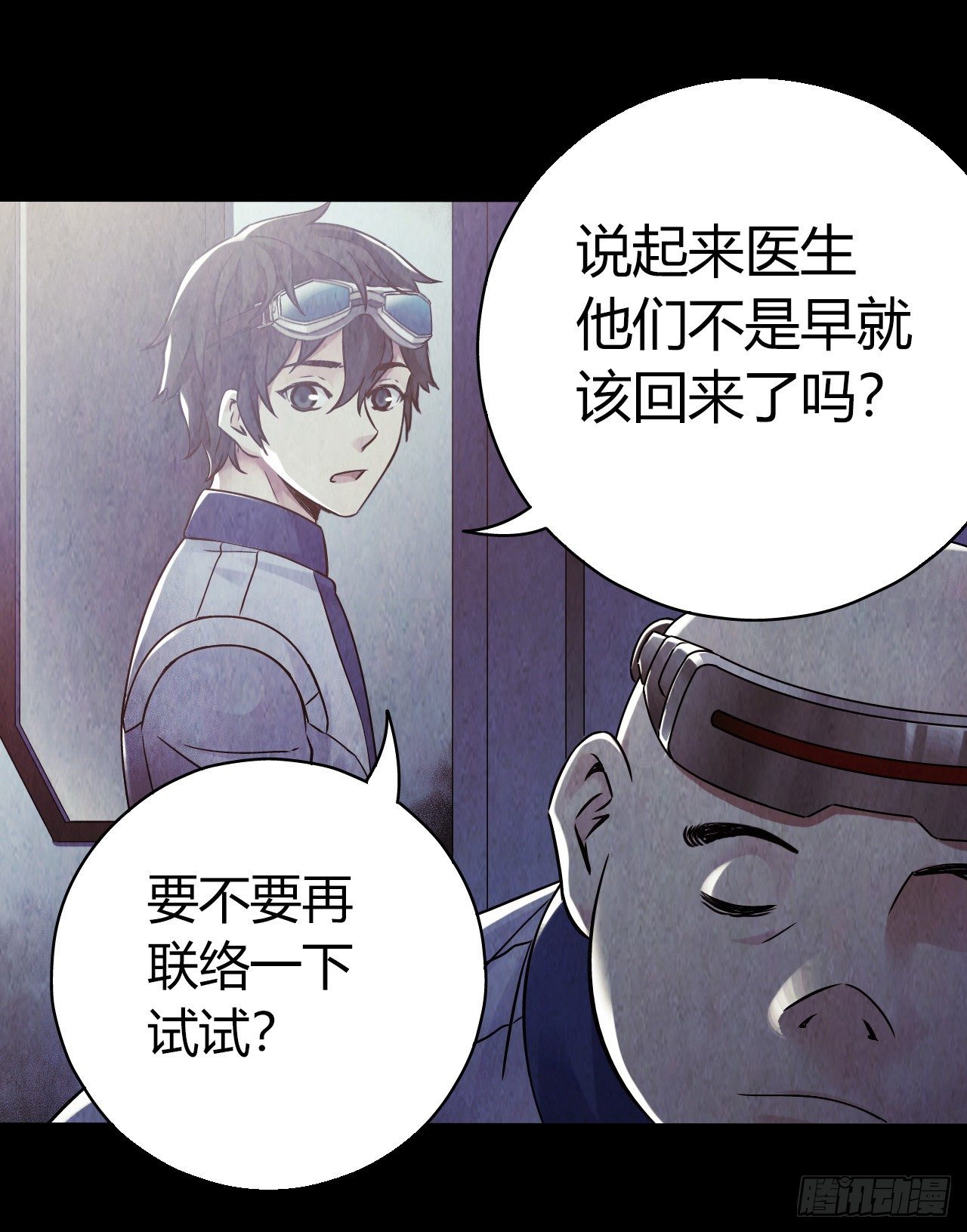 第12章 前尘往事10(1/2)-第130话