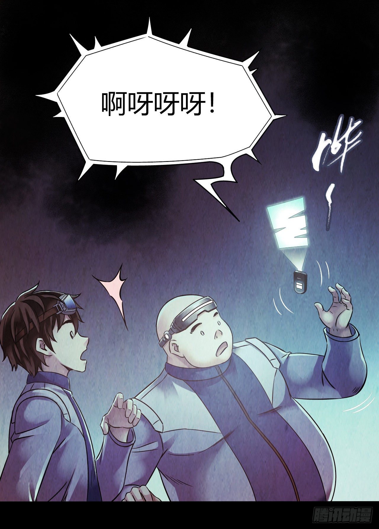 第12章 前尘往事10(1/2)-第130话
