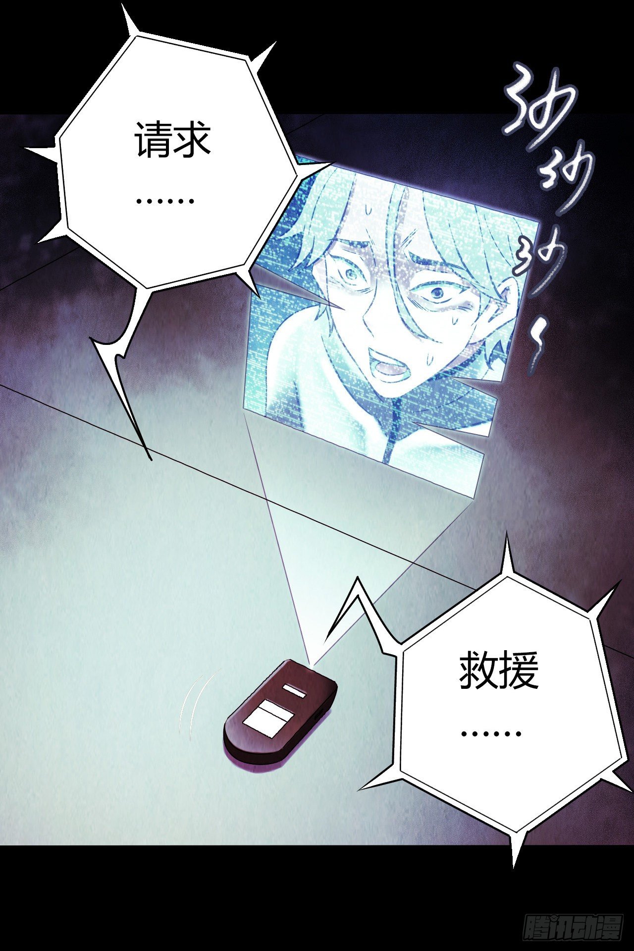 第12章 前尘往事10(1/2)-第130话