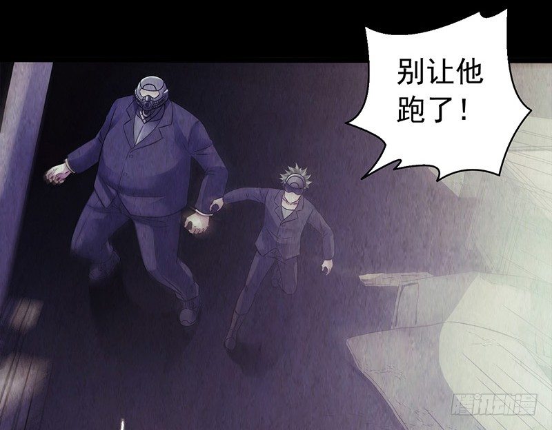 第2章 空中监狱6(1/2)-第14话