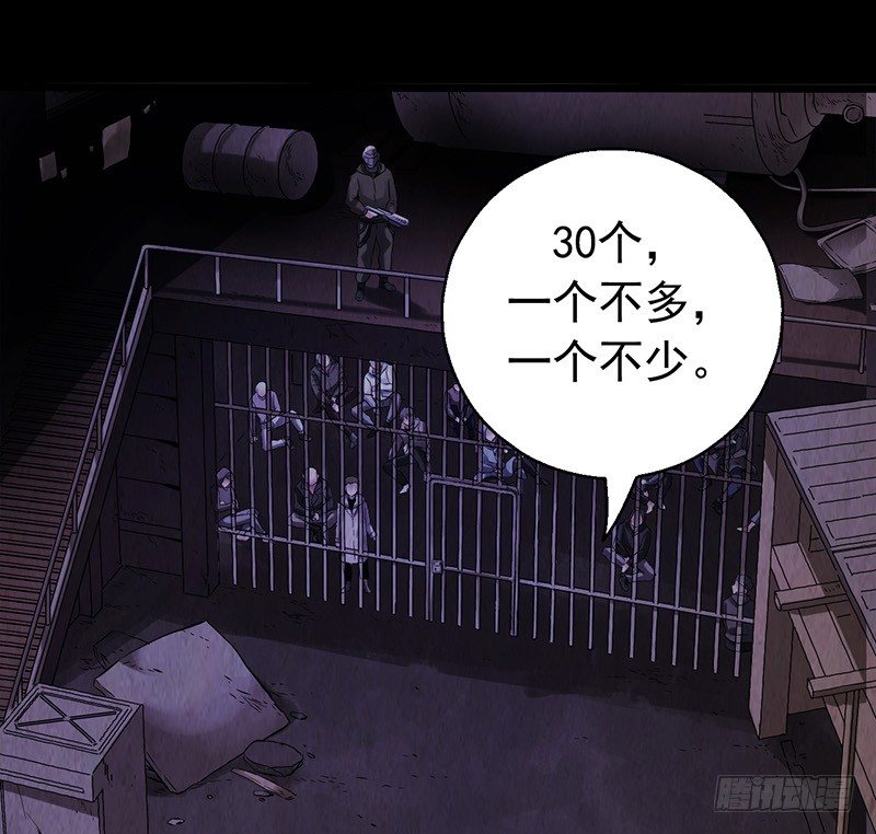 第2章 空中监狱6(1/2)-第14话