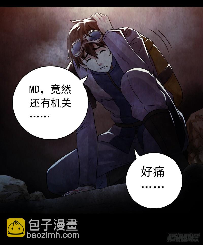 第12章 前尘往事12(1/2)-第132话