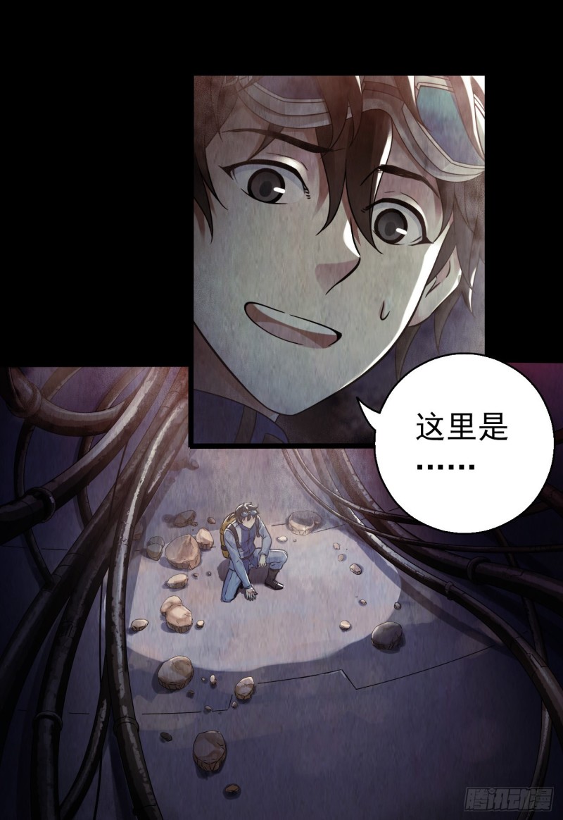 第12章 前尘往事12(1/2)-第132话