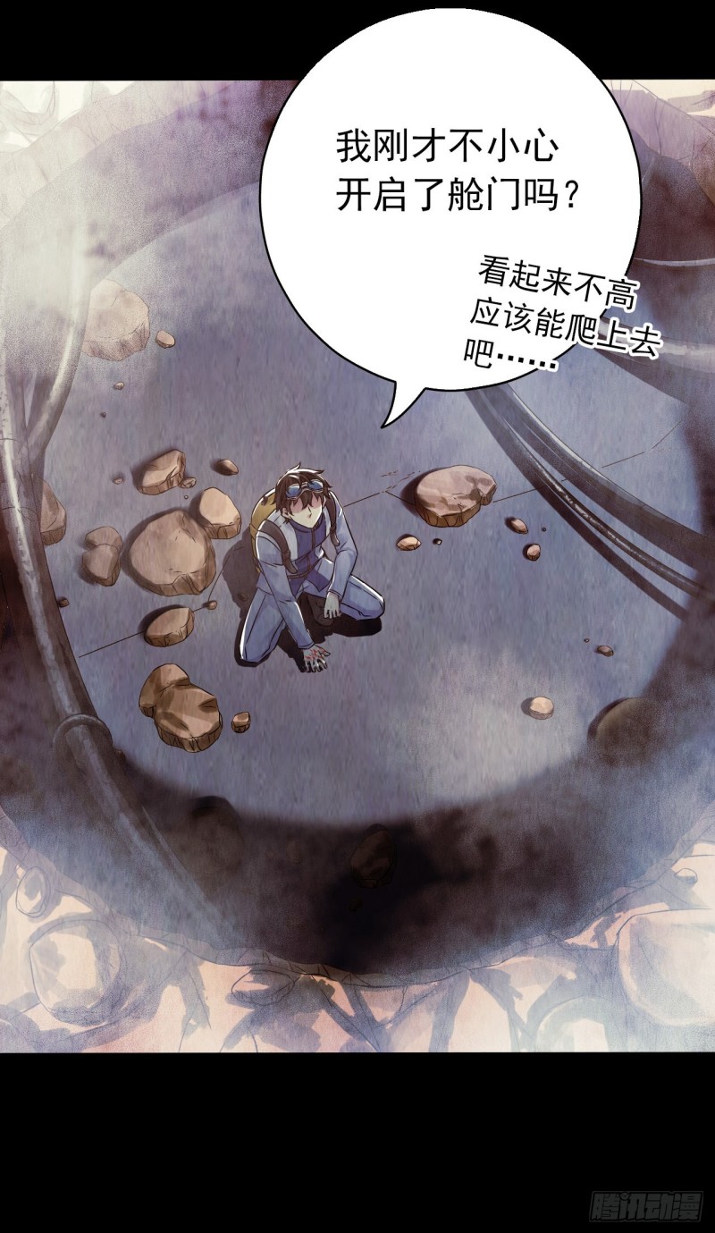 第12章 前尘往事12(1/2)-第132话