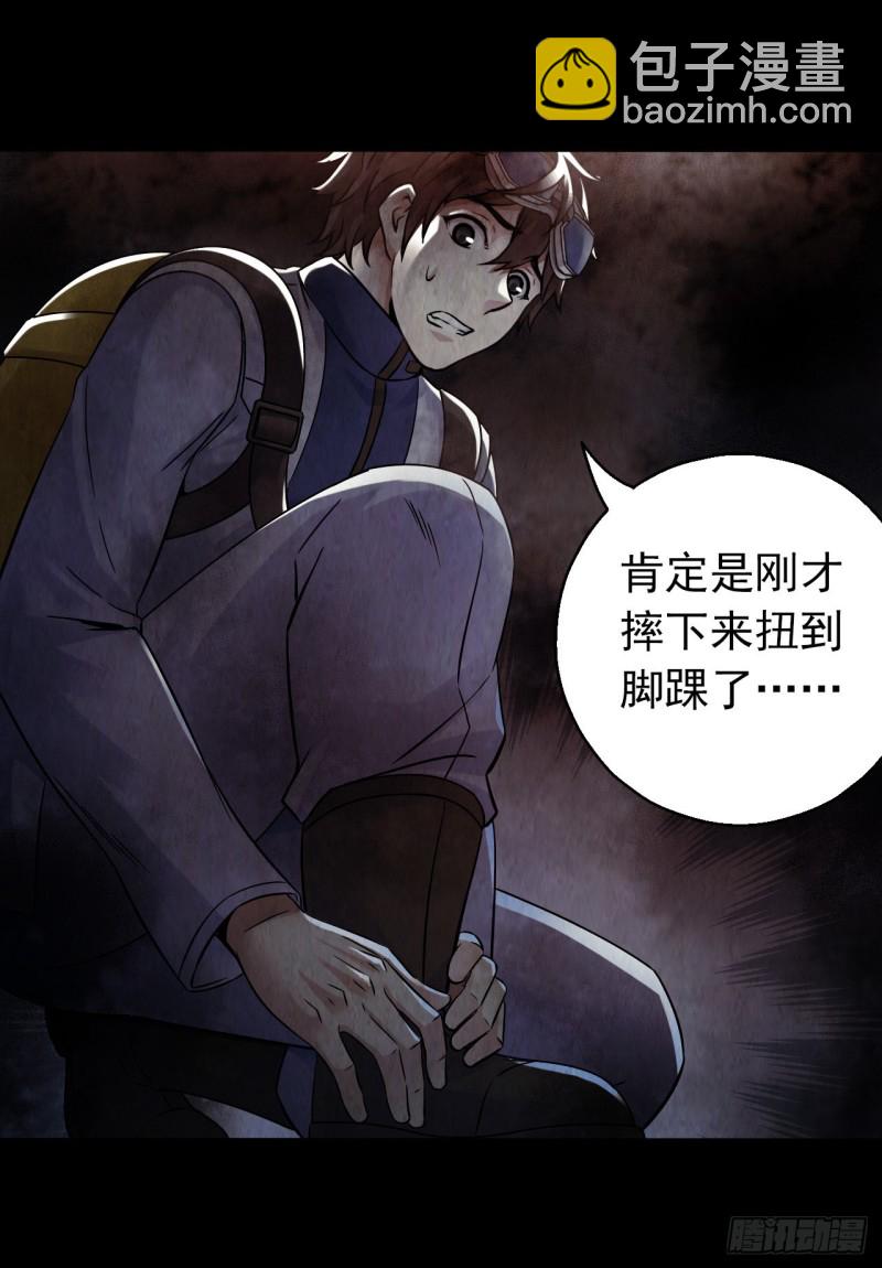 第12章 前尘往事12(1/2)-第132话