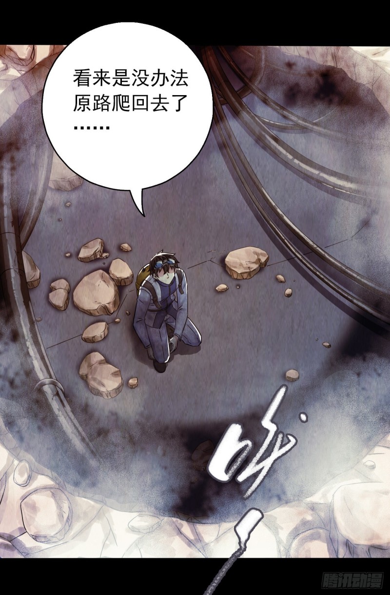 第12章 前尘往事12(1/2)-第132话