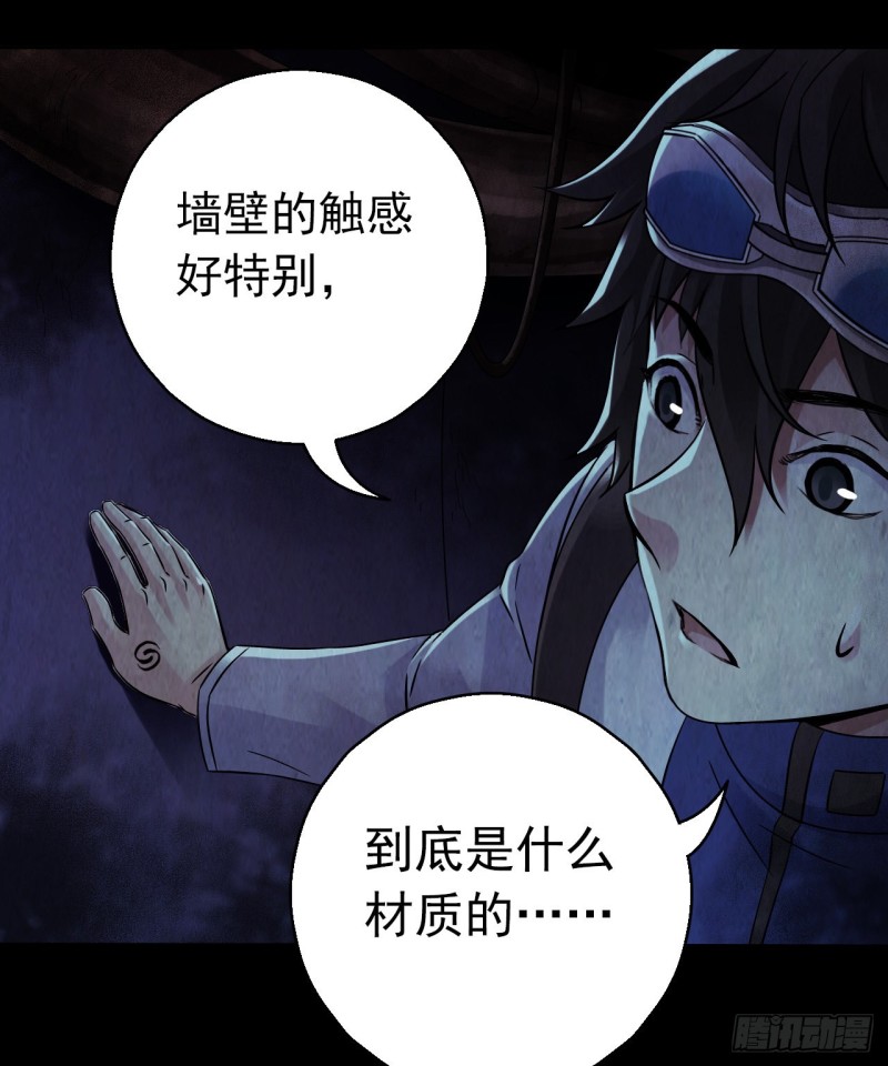 第12章 前尘往事12(1/2)-第132话