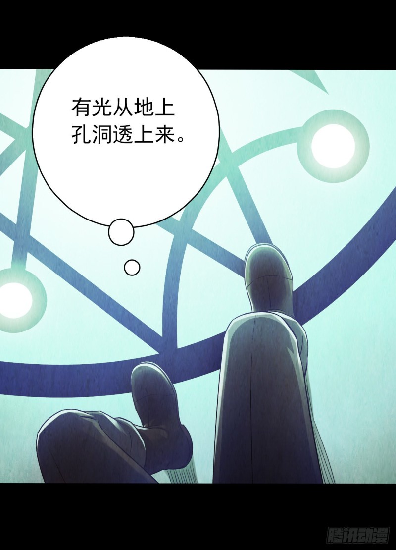 第12章 前尘往事12(1/2)-第132话
