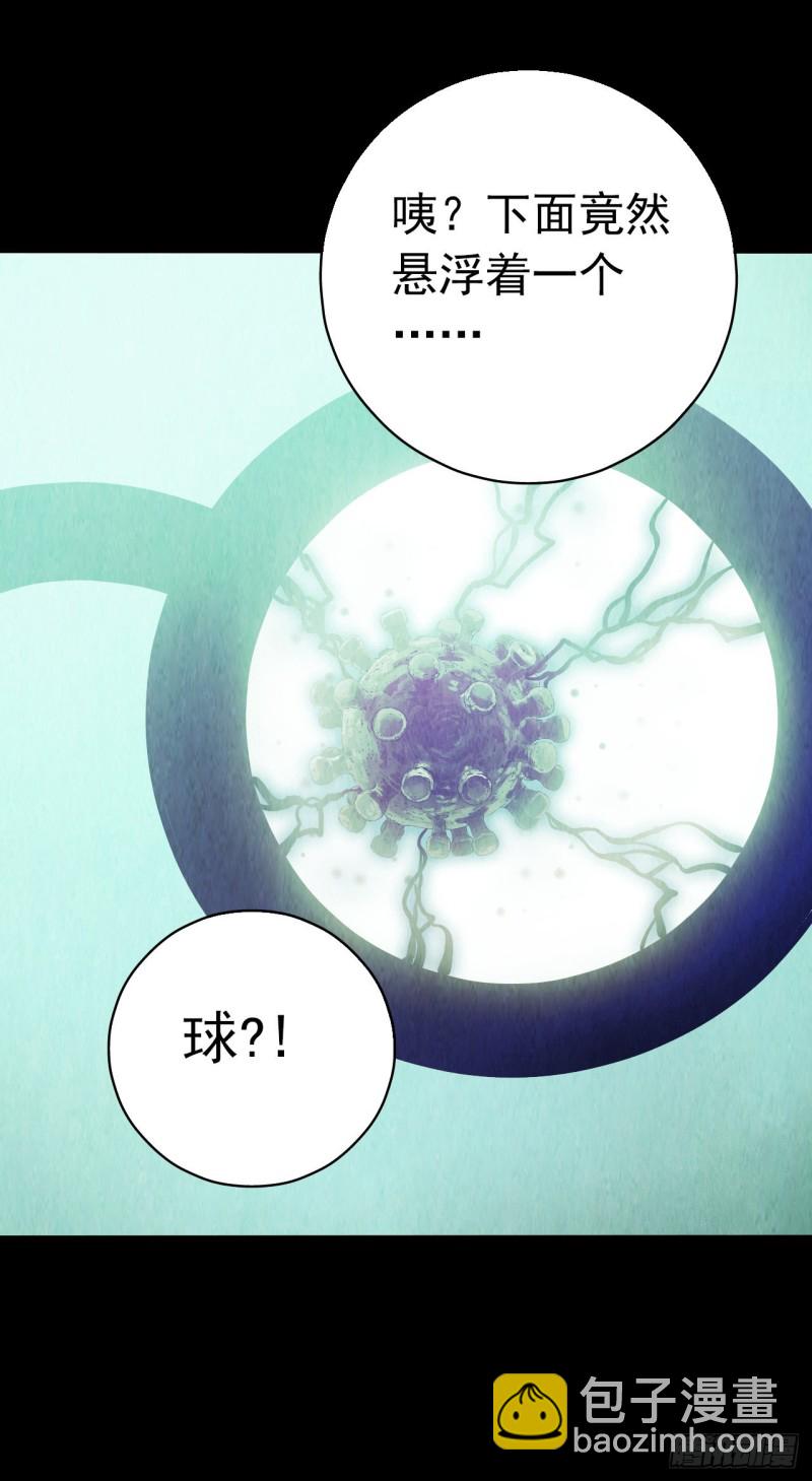 第12章 前尘往事12(1/2)-第132话