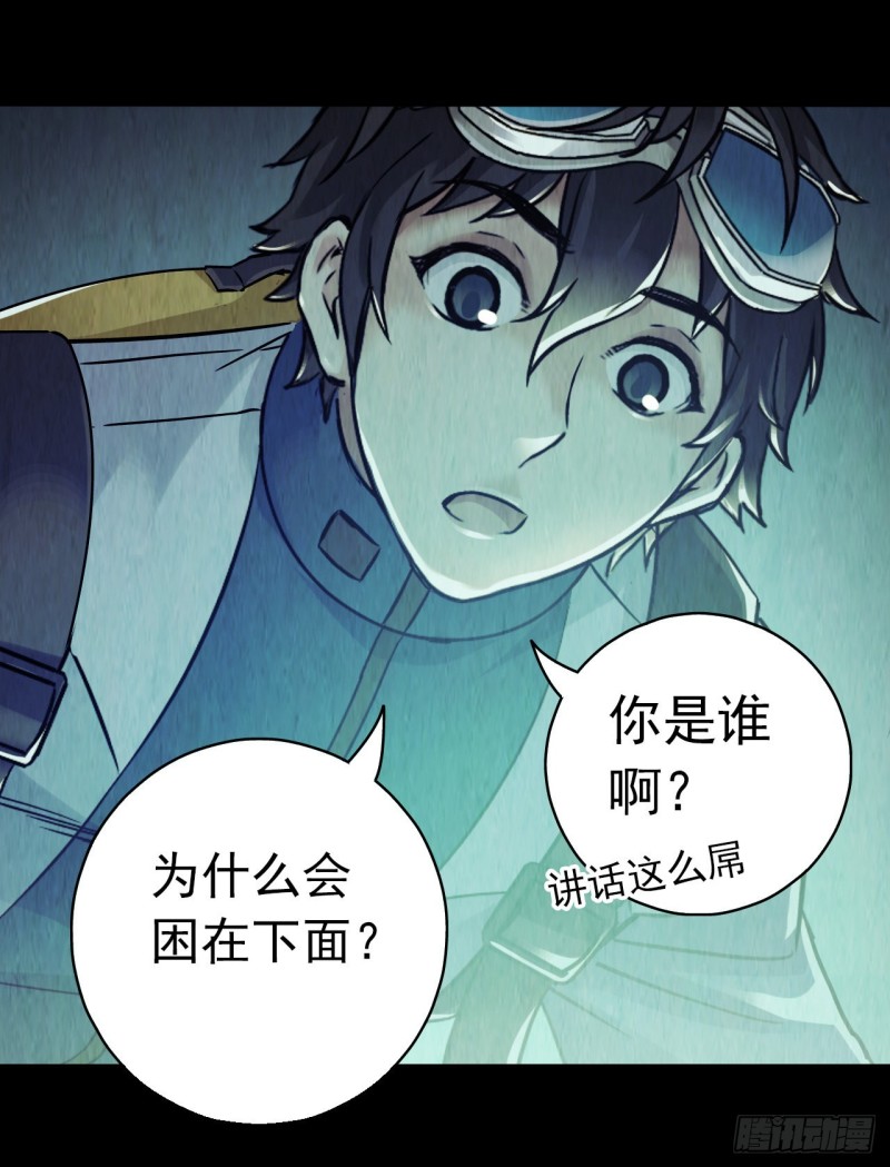 第12章 前尘往事12(1/2)-第132话