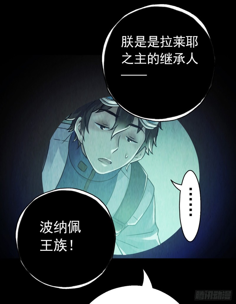 第12章 前尘往事12(1/2)-第132话