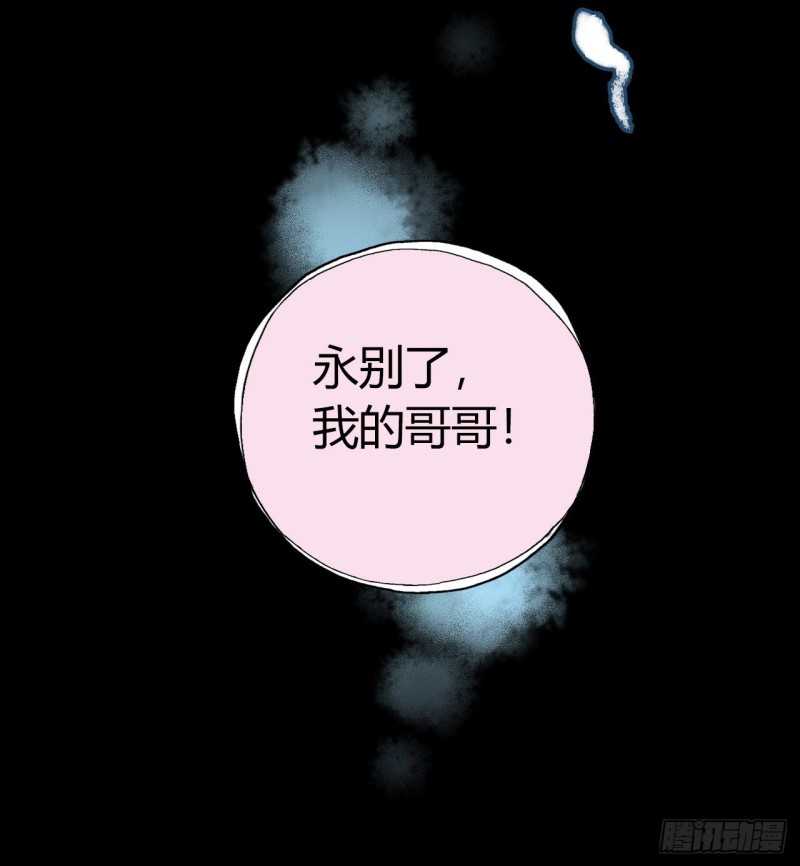 第12章 前尘往事14(1/2)-第134话
