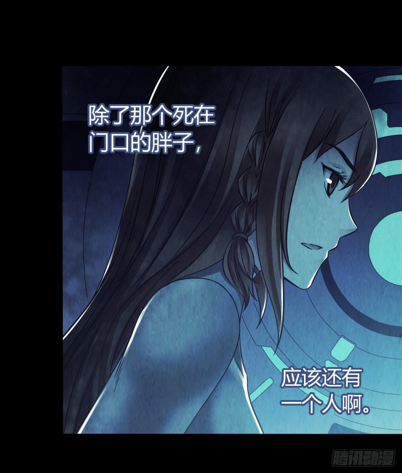 第12章 前尘往事14(1/2)-第134话