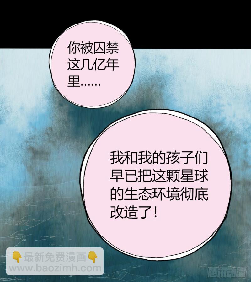 第12章 前尘往事14(1/2)-第134话