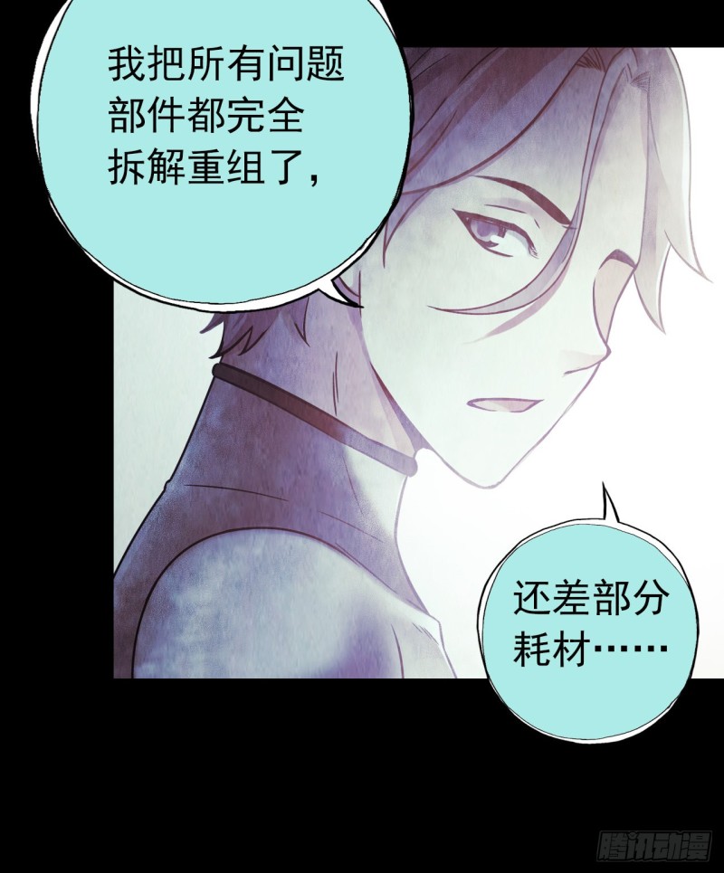 第12章 前尘往事16(1/2)-第136话