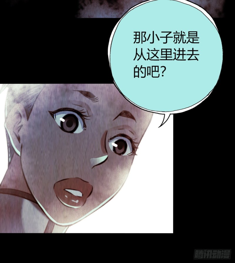 第12章 前尘往事16(1/2)-第136话