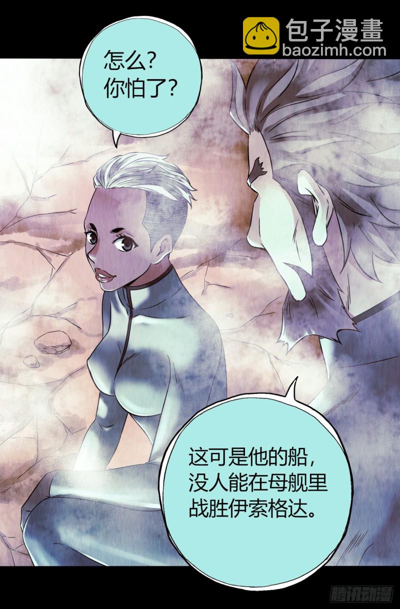 第12章 前尘往事16(1/2)-第136话