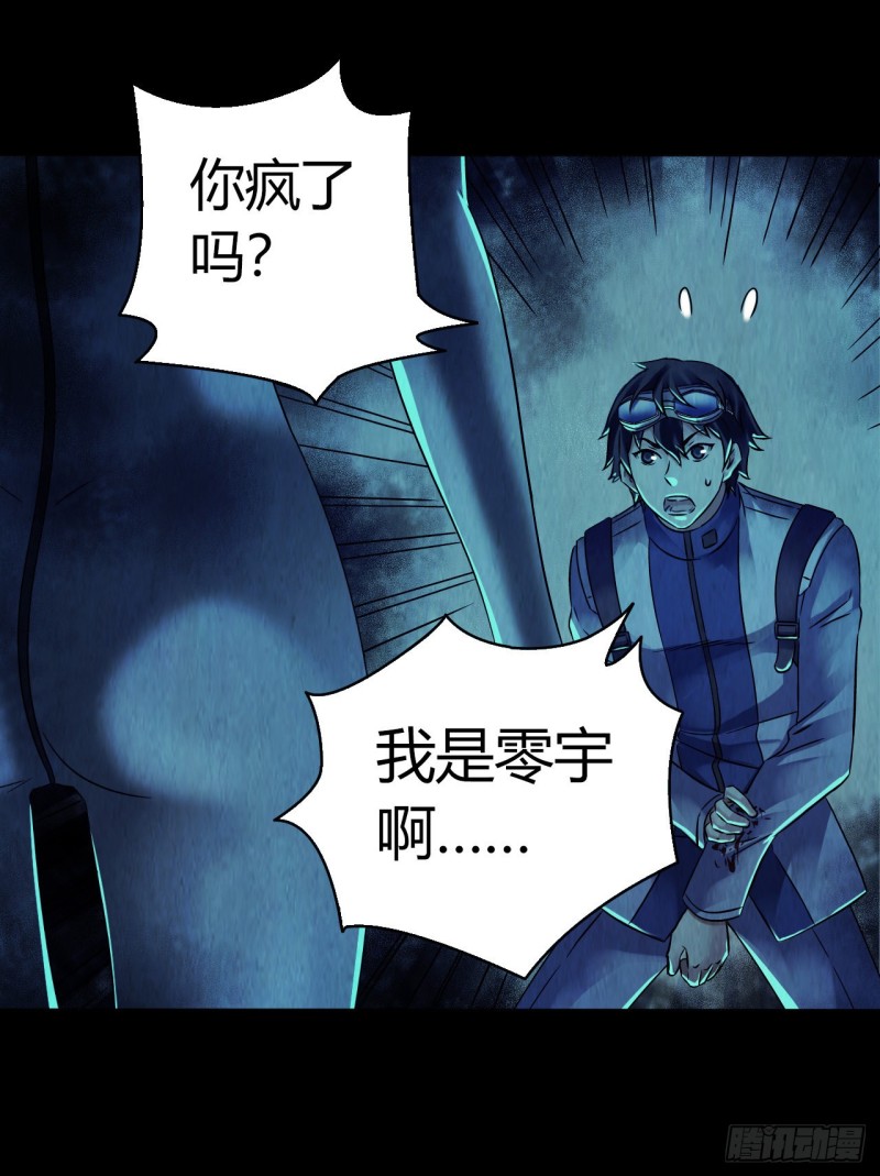 第12章 前尘往事16(1/2)-第136话