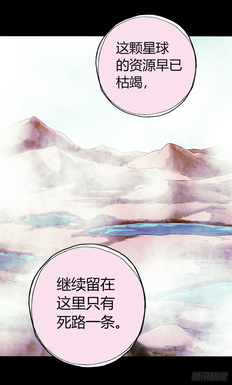 第12章 前尘往事16(1/2)-第136话