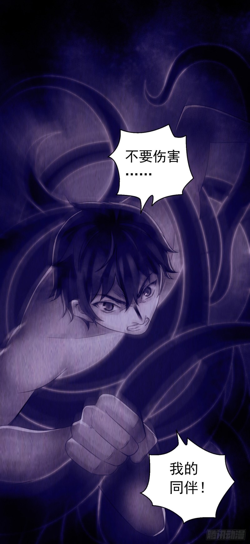 第12章 前尘往事18(1/2)-第138话