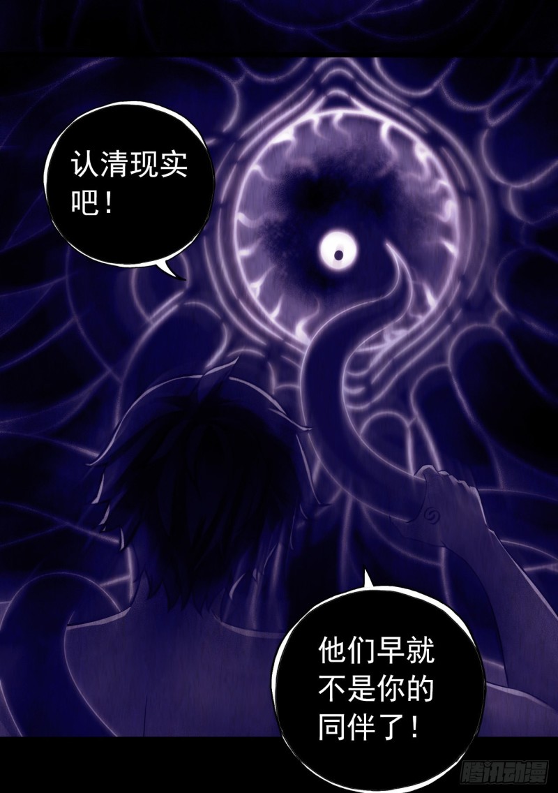 第12章 前尘往事18(1/2)-第138话
