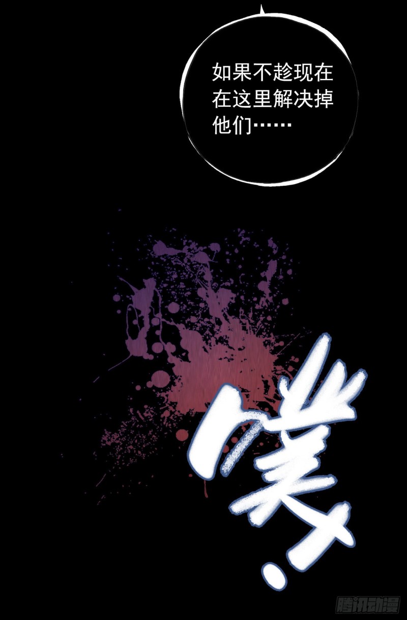 第12章 前尘往事18(1/2)-第138话
