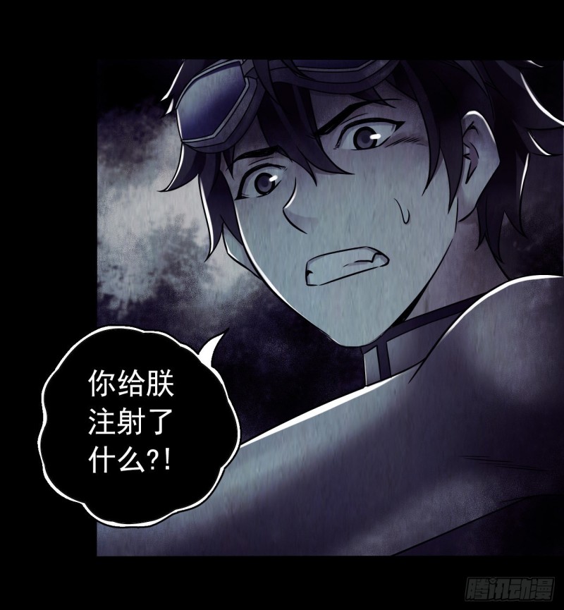 第12章 前尘往事18(1/2)-第138话