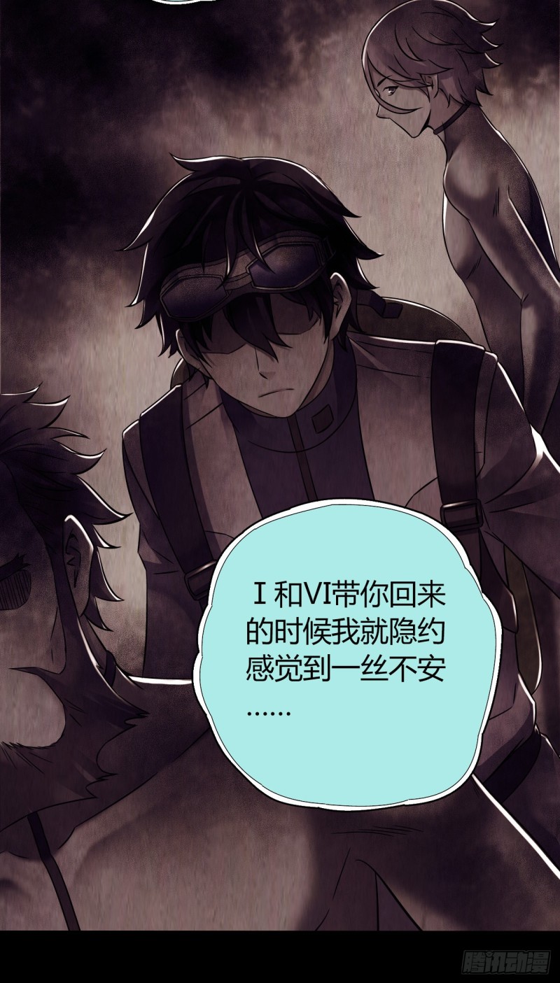 第12章 前尘往事18(1/2)-第138话