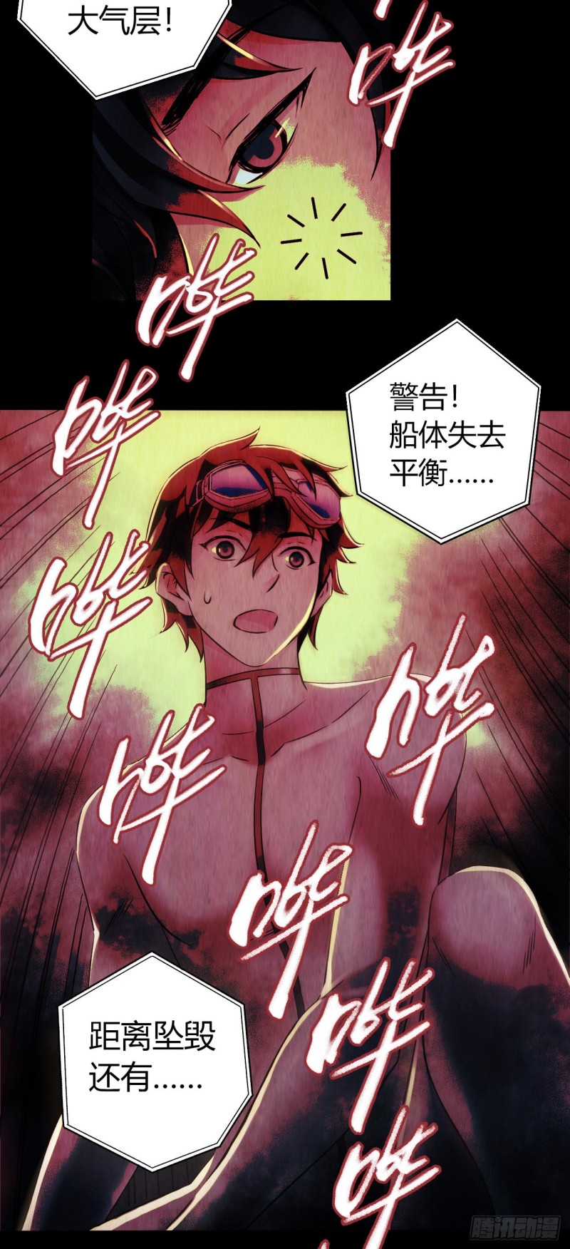 第12章 前尘往事18(1/2)-第138话