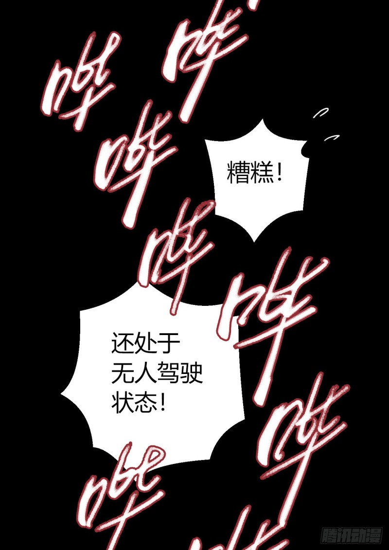 第12章 前尘往事18(1/2)-第138话