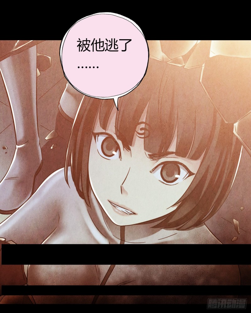 第12章 前尘往事18(1/2)-第138话