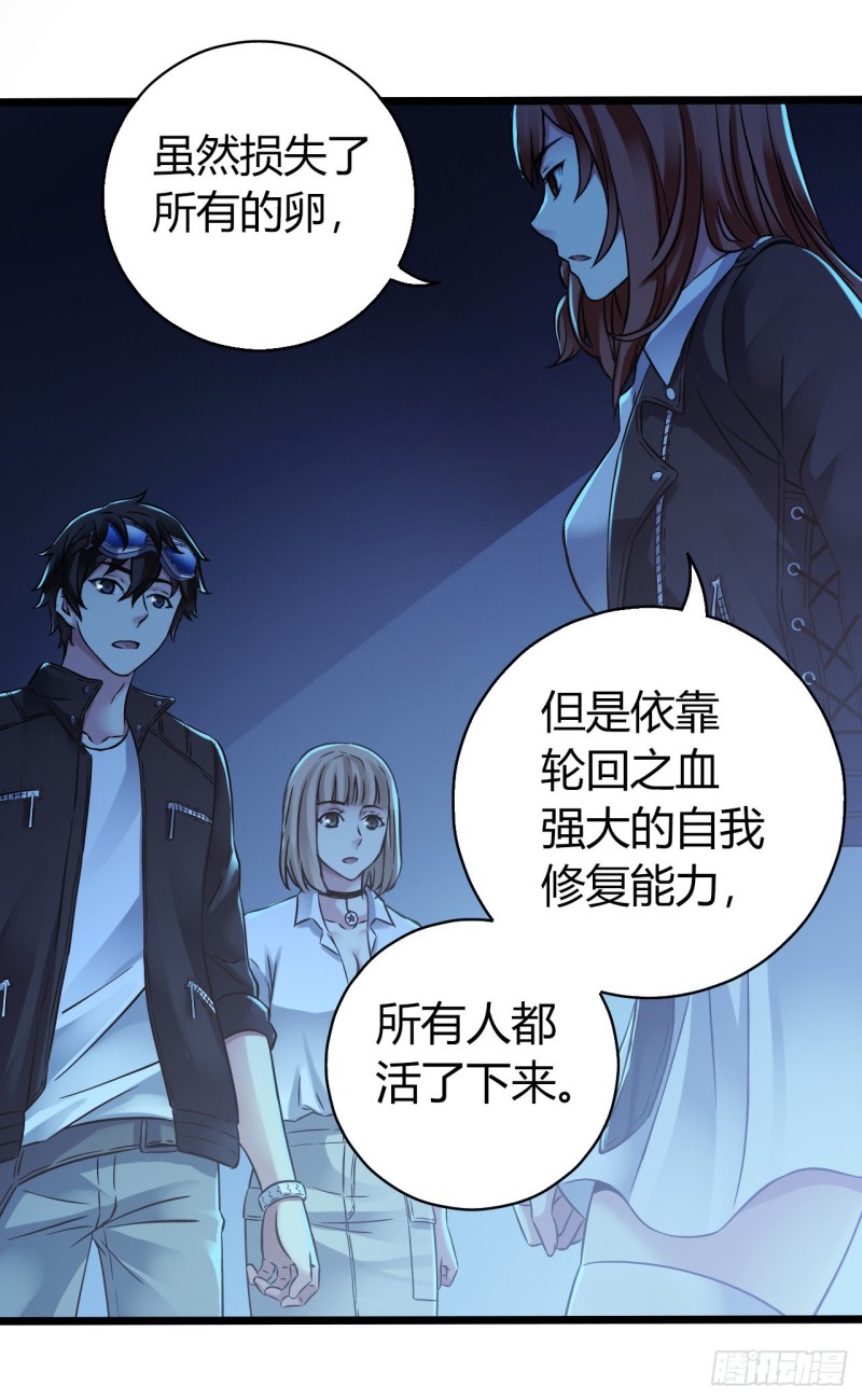 第12章 前尘往事18(1/2)-第138话