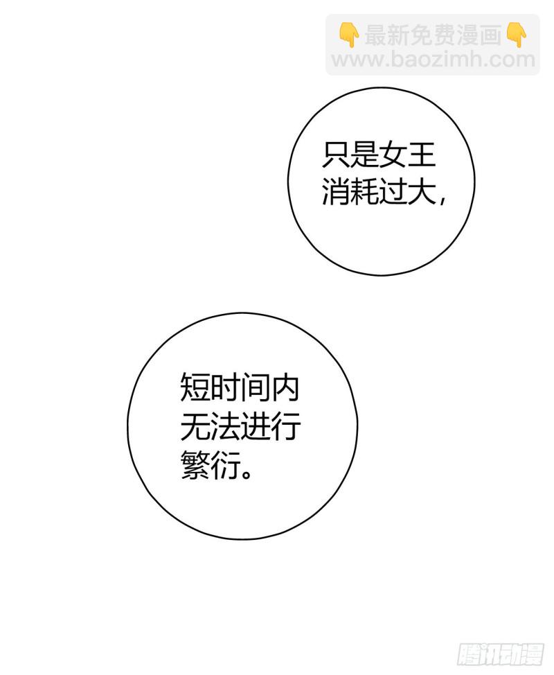 第12章 前尘往事18(1/2)-第138话