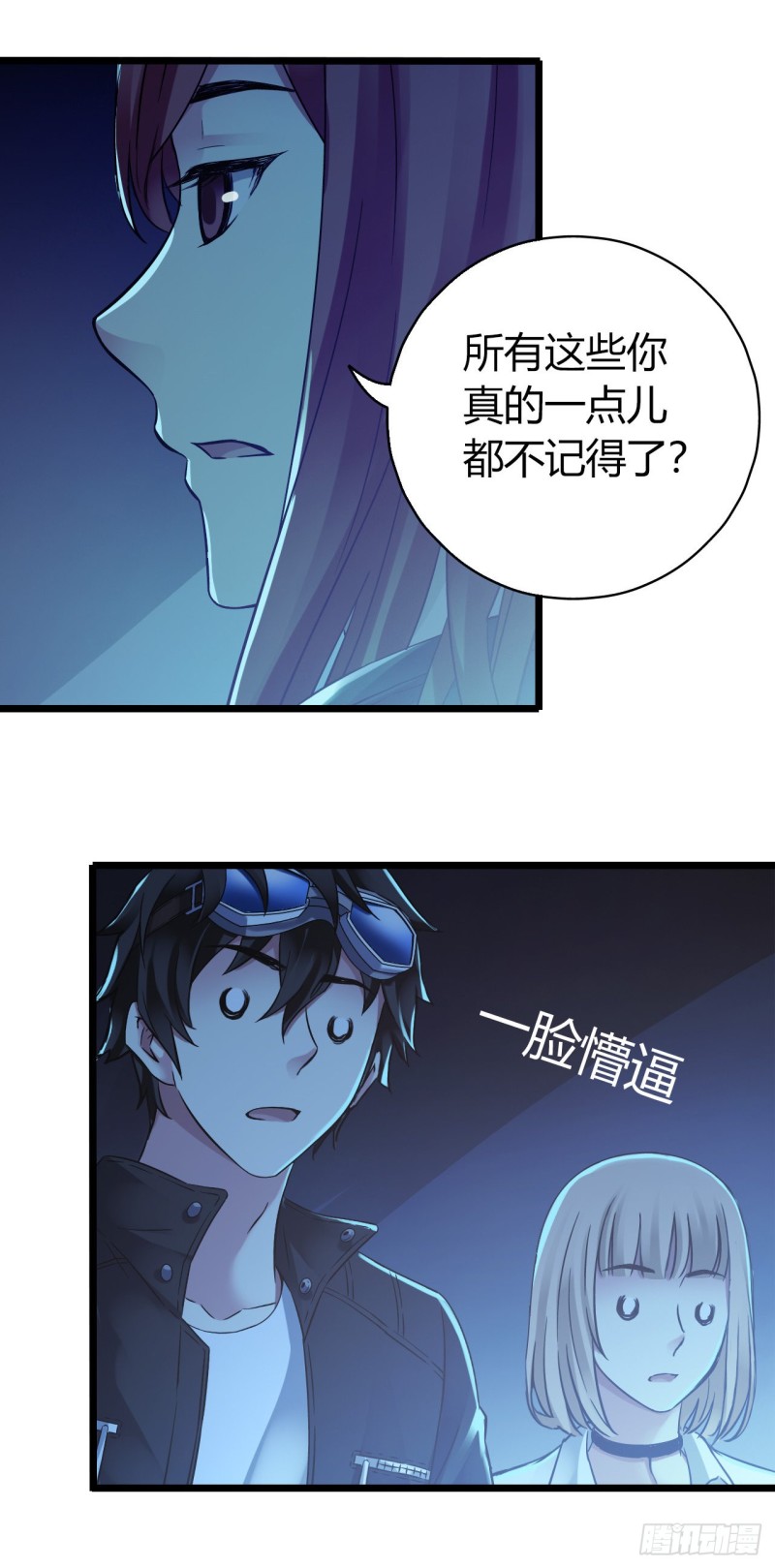 第12章 前尘往事18(1/2)-第138话