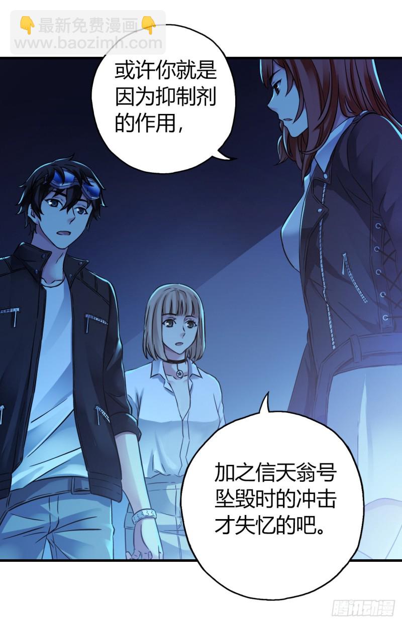 第12章 前尘往事18(1/2)-第138话