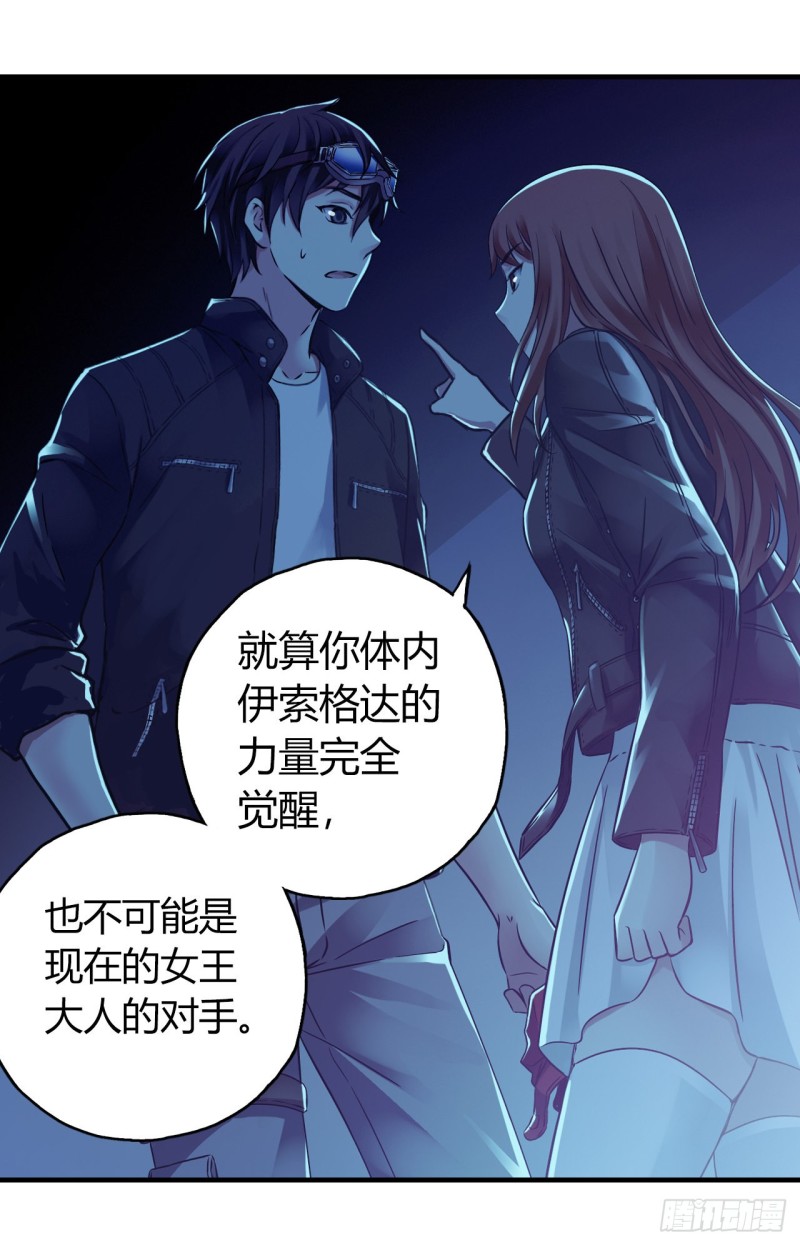第12章 前尘往事18(1/2)-第138话