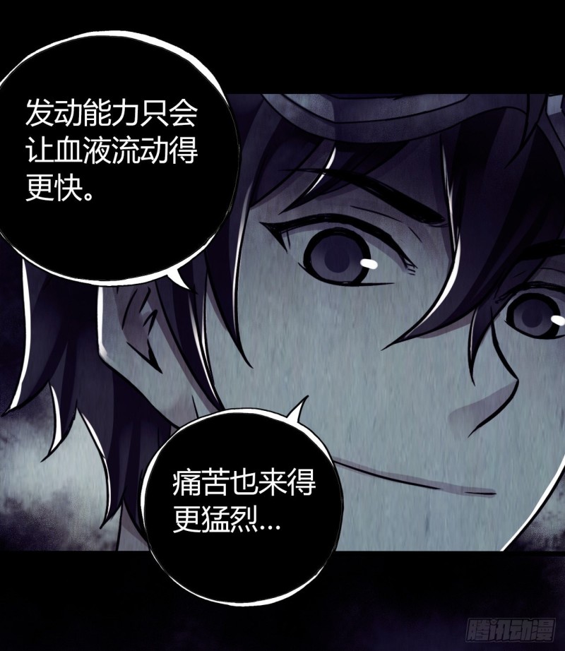 第12章 前尘往事18(1/2)-第138话