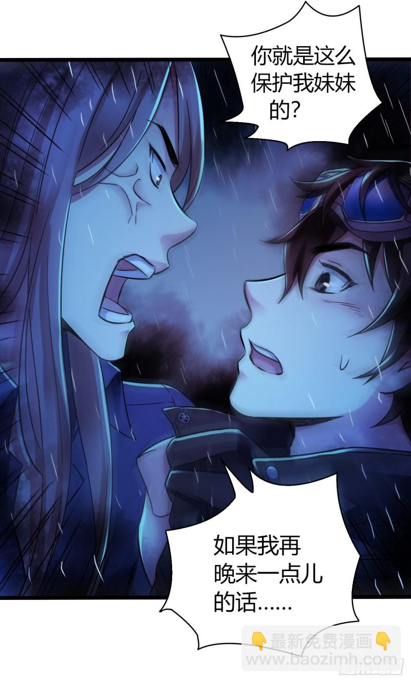 第12章 前尘往事20(1/2)-第140话