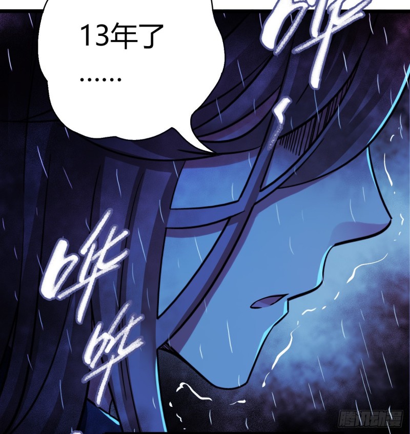 第12章 前尘往事20(1/2)-第140话