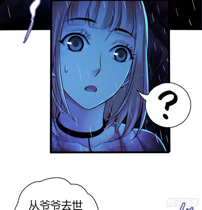 第12章 前尘往事20(1/2)-第140话