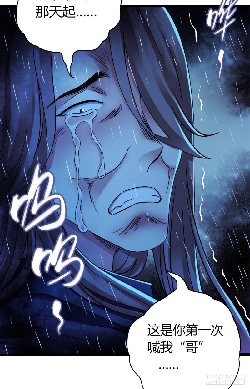 第12章 前尘往事20(1/2)-第140话