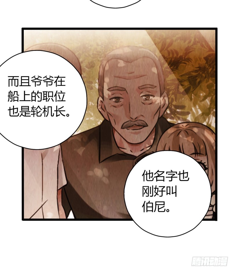第12章 前尘往事20(1/2)-第140话