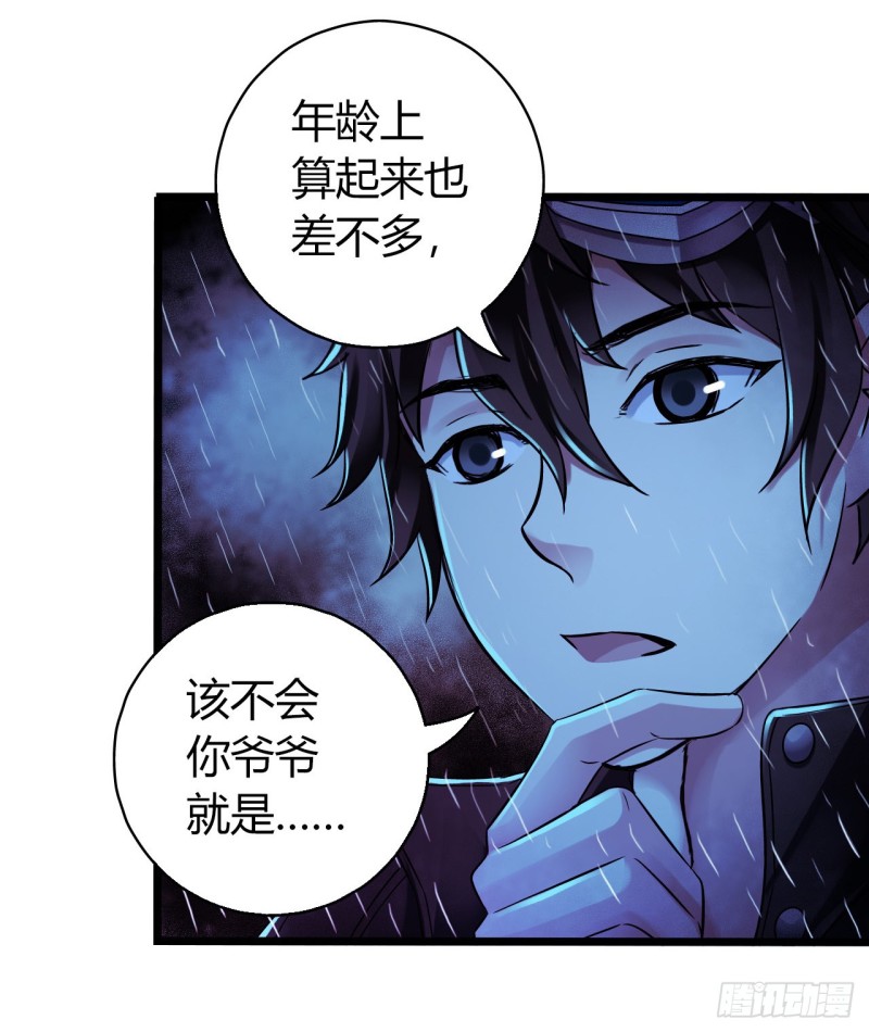 第12章 前尘往事20(1/2)-第140话