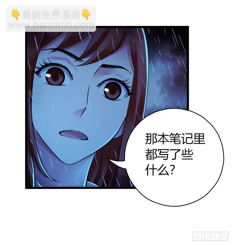 第12章 前尘往事20(1/2)-第140话